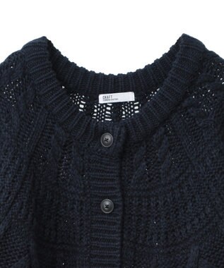 CRAFT STANDARD BOUTIQUE ざっくり柄Mixケーブルニットカーディガン Navy