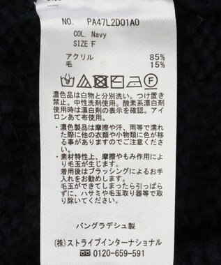 CRAFT STANDARD BOUTIQUE ざっくり柄Mixケーブルニットカーディガン Navy