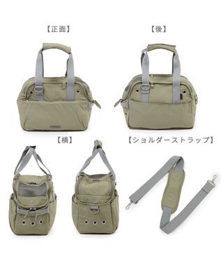 PET PARADISE ペットパラダイス あごのせ キャリーバッグ 超小型犬 カーキ