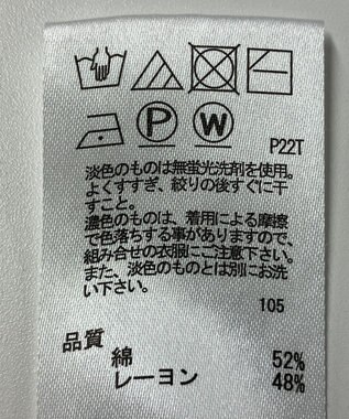 ONWARD Reuse Park 【any SiS】ニット春夏 イエロー