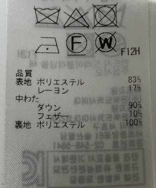 ONWARD Reuse Park 【自由区】コート秋冬 グレー