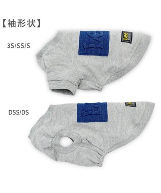 PET PARADISE Lee エンボス ロゴ Ｔシャツ 《グレー》 小型犬 グレー
