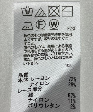 ONWARD Reuse Park 【any SiS】ニット秋冬 ピンク