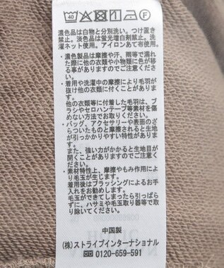 AMERICAN HOLIC オーガンジーレイヤードスウェット Mocha