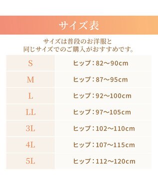 BRADELIS New York 【BRADELIS NewYork peace】綿混楽々dailyソフトショーツ23 接触冷感 吸汗速乾 サラッと快適な補正ショーツ オフホワイト