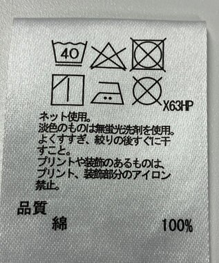 ONWARD Reuse Park 【any FAM】カットソー春夏 グリーン