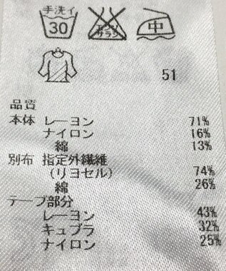 ONWARD Reuse Park 【組曲】カットソー春夏 ブルー