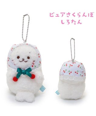 Mother garden しろたん  マスコットキーホルダー 《ピュアさくらんぼ》 ピュアさくらんぼ