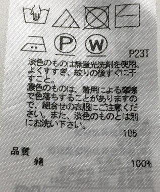 ONWARD Reuse Park 【23区】ニット春夏 ブルー