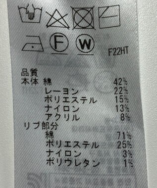 ONWARD Reuse Park 【組曲】ニット春夏 イエロー