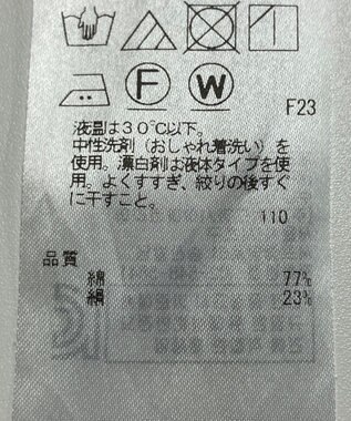 ONWARD Reuse Park 【23区】ブラウス春夏 オフホワイト