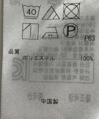 ONWARD Reuse Park 【組曲】カットソー秋冬 ネイビー