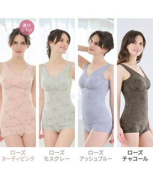 BRADELIS New York 【Yukine inc. / ブラデリス】ゆきねえ365綿混モアらく快適フルカップブラキャミ24 ノンワイヤー 補正 洋服に響きにくい ブラトップ カップ付き シェイパー YH524301 ローズヌーディピンク