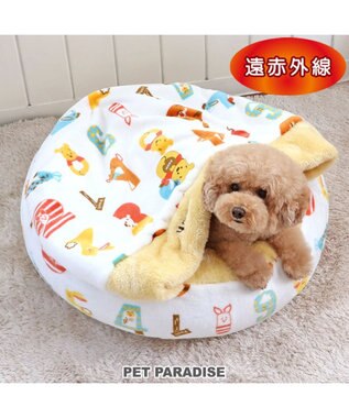  ディズニー くまのプーさん 丸型寝袋 遠赤外線 《数字柄》 60cm