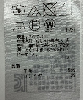 ONWARD Reuse Park 【23区】ニット秋冬 オレンジ