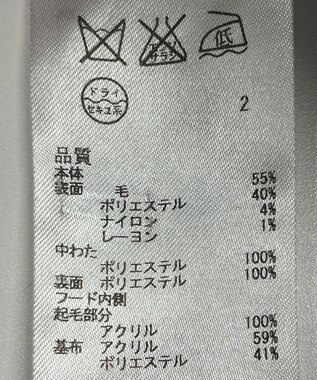 ONWARD Reuse Park 【23区】コート秋冬 グレー