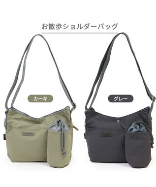 PET PARADISE ペットパラダイス お散歩ショルダーバッグ ≪グレー≫ グレー