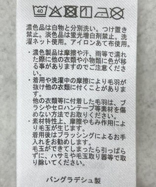 AMERICAN HOLIC スウェットイージーパンツ Gray Mixture