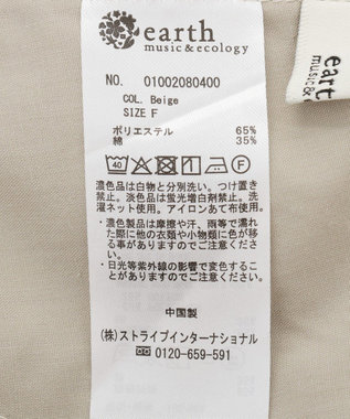 earth music&ecology チノタックパンツ Beige