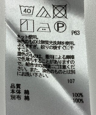 ONWARD Reuse Park 【23区】カットソー春夏 グレー