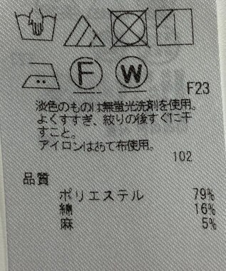 ONWARD Reuse Park 【ICB】ジャケット春夏 ブラウン