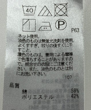 ONWARD Reuse Park 【23区】カットソー春夏 グリーン