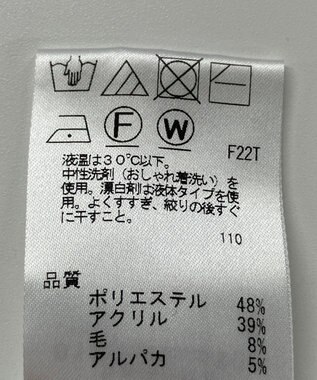 ONWARD Reuse Park 【J.PRESS】ニット秋冬 グリーン