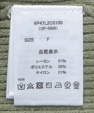 Green Parks ・ｓｗｉｎｇ　ｂｙ　袖パールボタンハイネックニット Green