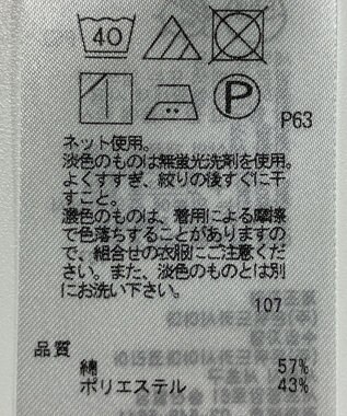ONWARD Reuse Park 【23区】カットソー春夏 ブルー