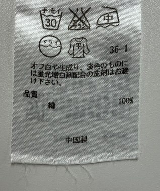 ONWARD Reuse Park 【23区】ニット春夏 ホワイト