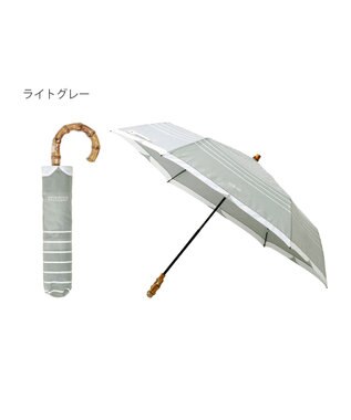 MOONBAT MACKINTOSH PHILOSOPHY(マッキントッシュ フィロソフィー) Cleric collar ボーダー 竹手元 雨傘 折りたたみ傘 ライトグレー