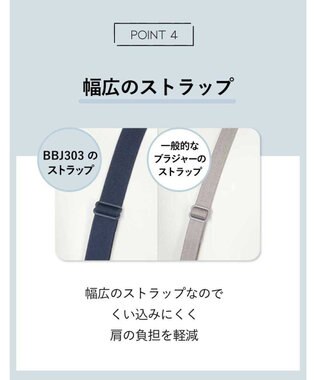 AMPHI ノンワイヤーブラ フルカップ グラマーさんにおすすめ 脇高設計 【しっかりささえてすっきり脇寄せブラ】 バストをしっかり支える 4Lまで展開 ブラジャー BBJ303 アンフィ／ワコール コン