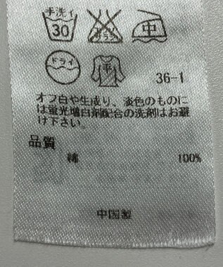 ONWARD Reuse Park 【23区】ニット春夏 グレー