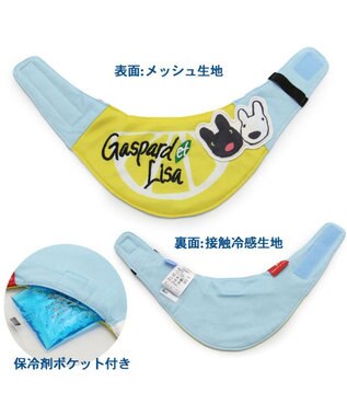 PET PARADISE リサとガスパール レモン柄 クールネック バンダナ《保冷剤付き》【小型犬】 白~オフホワイト