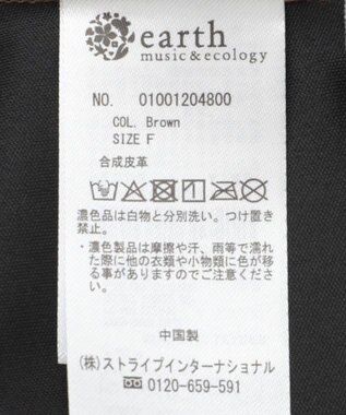 earth music&ecology フェイクレザーキャミチュニック Brown