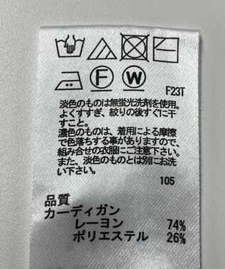 ONWARD Reuse Park 【any SiS】ニット春夏 パープル