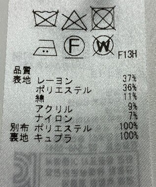 ONWARD Reuse Park 【自由区】ジャケット春夏 ネイビー