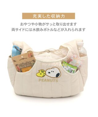 PET PARADISE スヌーピー キルティング 抱っこスリング Ｍ 小型犬 オフホワイト