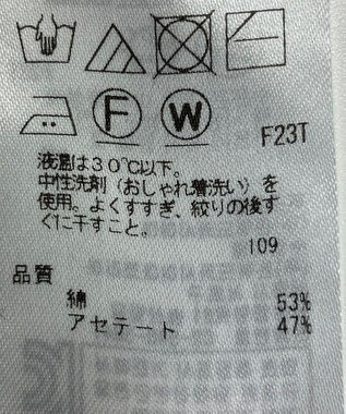 ONWARD Reuse Park 【ICB】ニット春夏 ブラック