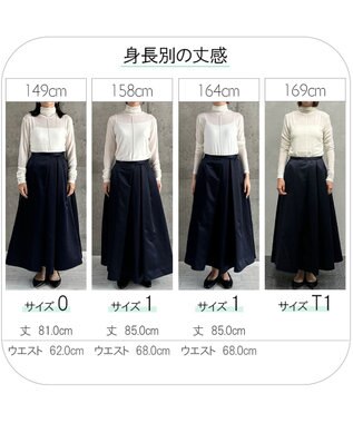 #Newans ヘビーサテンフレアースカート ネイビー