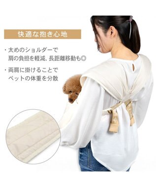 PET PARADISE スヌーピー キルティング 抱っこスリング Ｍ 小型犬 オフホワイト
