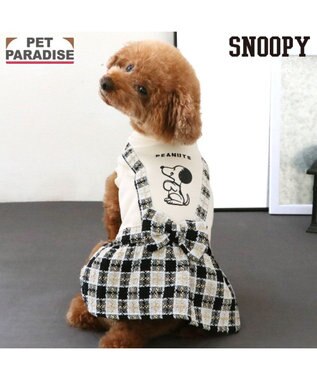 PET PARADISE スヌーピー 黒ツイード スカートつなぎ  小型犬