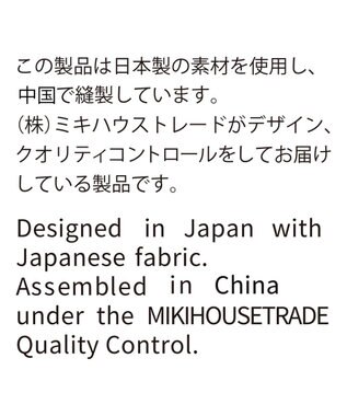 MIKI HOUSE HOT BISCUITS 【50-60cm】接結カノコ素材 ワンポイント刺繍 ツーウェイオール マルチカラー