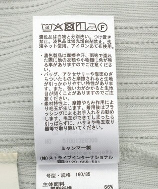 earth music&ecology ランダムチェーンリブバックレースプルオーバー Light Green