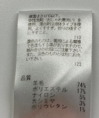 ONWARD Reuse Park 【uncrave】ワンピース秋冬 グレー