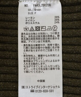 CRAFT STANDARD BOUTIQUE 襟付きニットコンパクトカーディガン Green