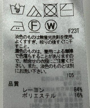 ONWARD Reuse Park 【23区】ニット秋冬 ホワイト