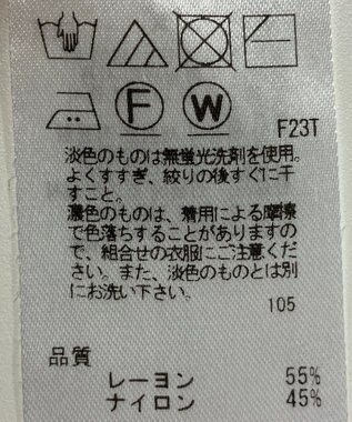 ONWARD Reuse Park 【組曲】ニット春夏 オフホワイト