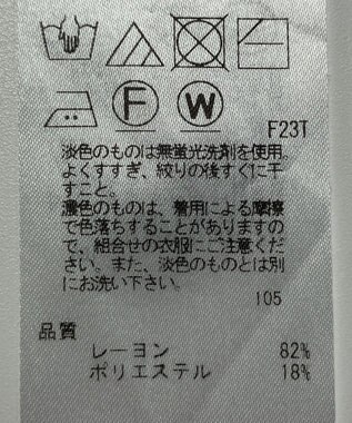 ONWARD Reuse Park 【23区】ニット春夏 グレー