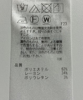 ONWARD Reuse Park 【自由区】パンツ秋冬 オレンジ